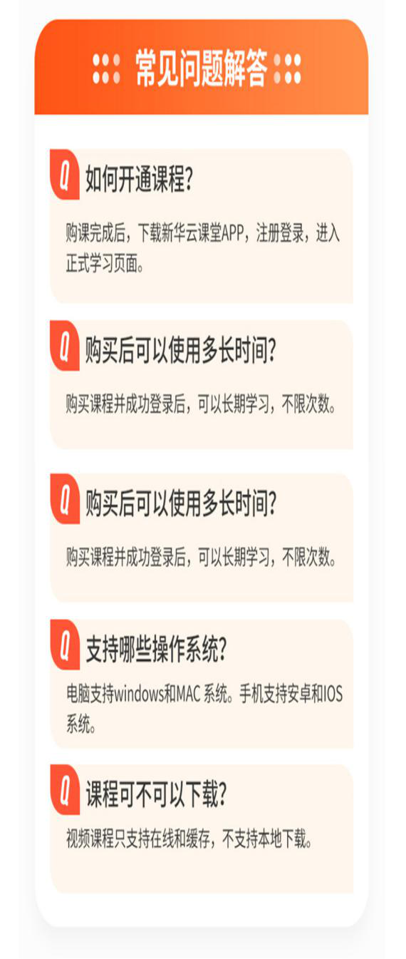 【首場直播圓滿收官】搶到了！搶到了！快來裝備你的新技能！