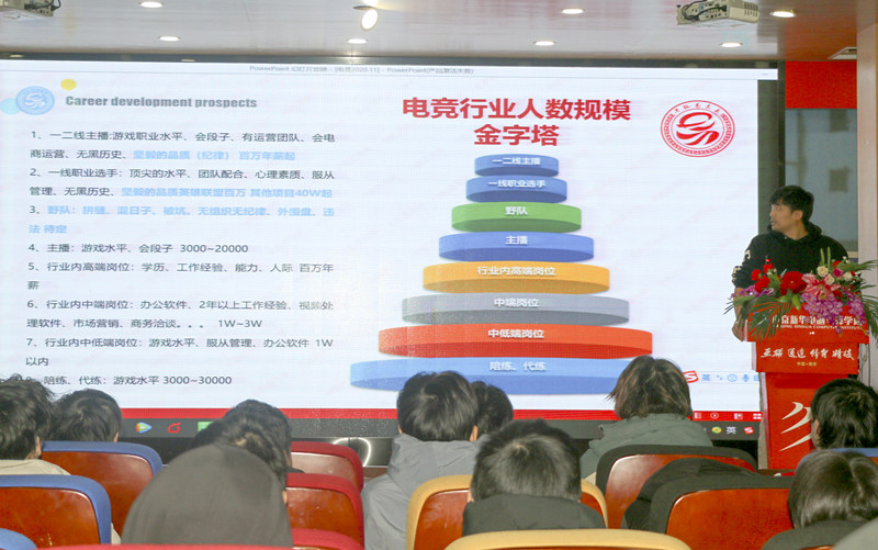 你好，這里是南京新華X-Maker電競學(xué)院！