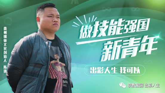 “新華電腦學(xué)校就像一座橋，把我和家鄉(xiāng)連接在一起！”