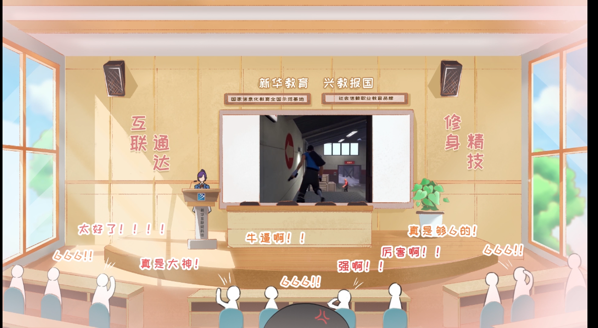 這個(gè)動(dòng)漫火了！揭秘《新華小趣事》創(chuàng)作團(tuán)隊(duì)背后的故事！