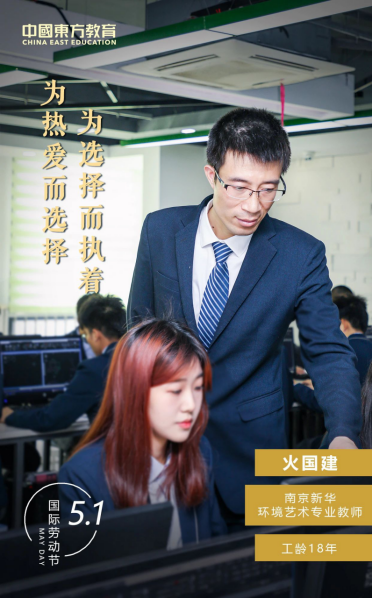 為熱愛而選擇，為選擇而執(zhí)著