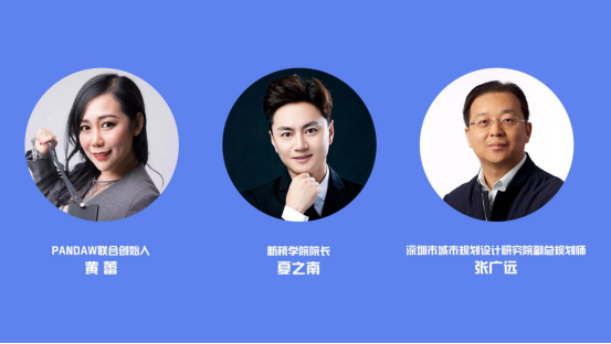 2021老師來了！時間已定，5位互聯(lián)網(wǎng)大咖導(dǎo)師與你0距離！