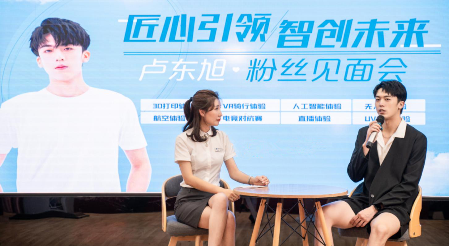  明星帶路|盧東旭探秘校園黑科技，直擊新華硬實(shí)力！