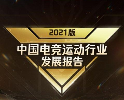 在南京想學(xué)電子競技，可以選什么學(xué)校？