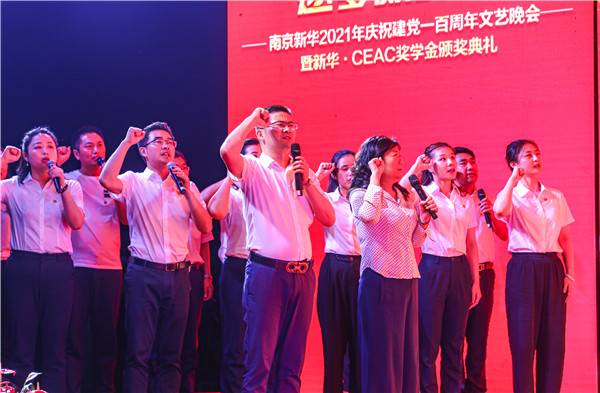 青春心向黨，逐夢新時代