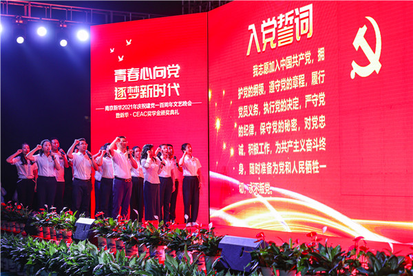 青春心向黨，逐夢新時代