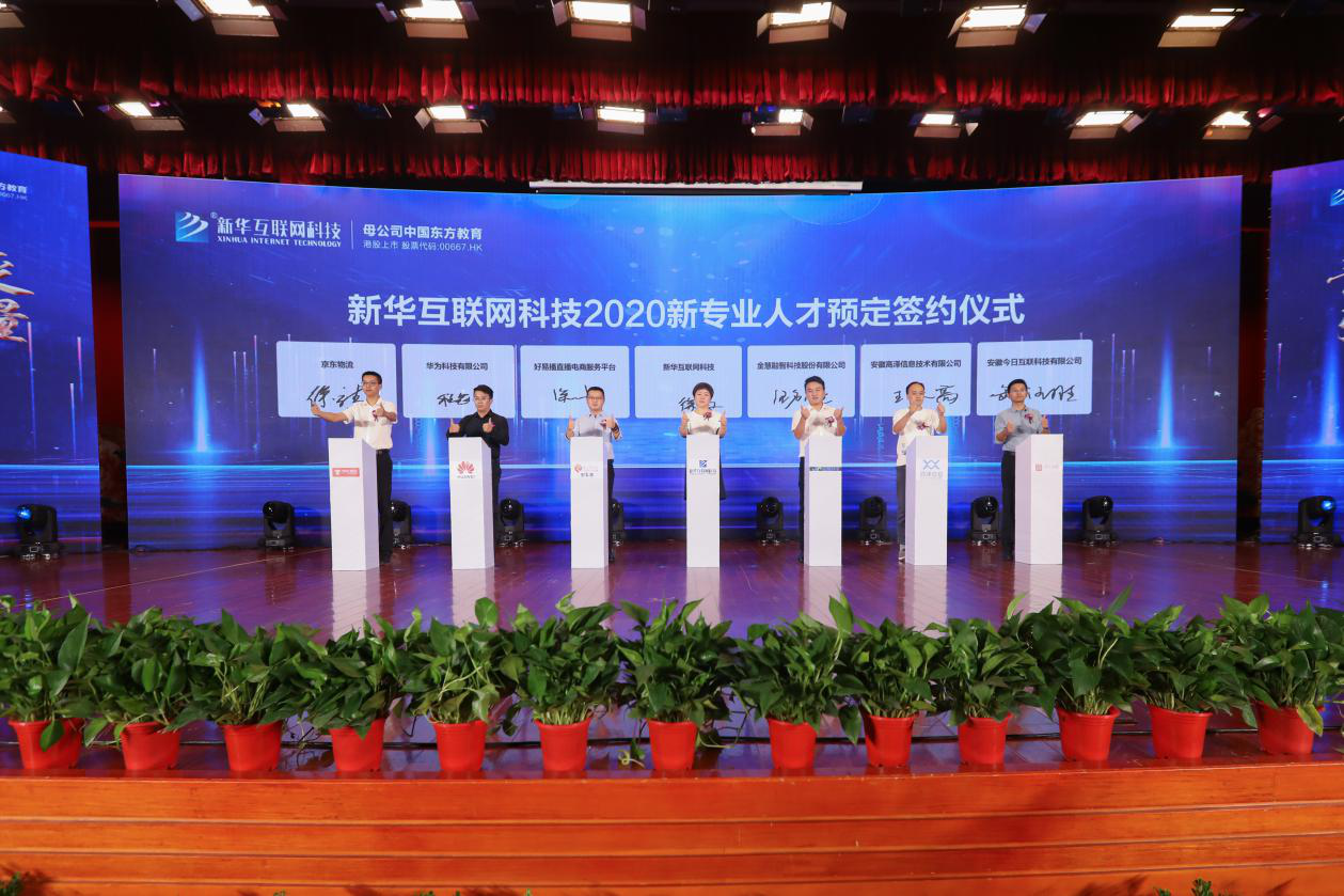 這些數(shù)字，見(jiàn)證新華實(shí)力！