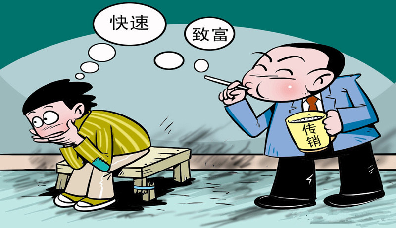 找工作時，這5大陷阱需謹慎！