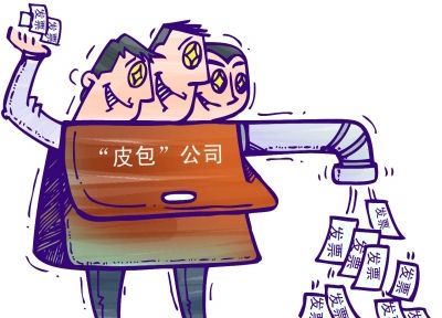 找工作時，這5大陷阱需謹慎！