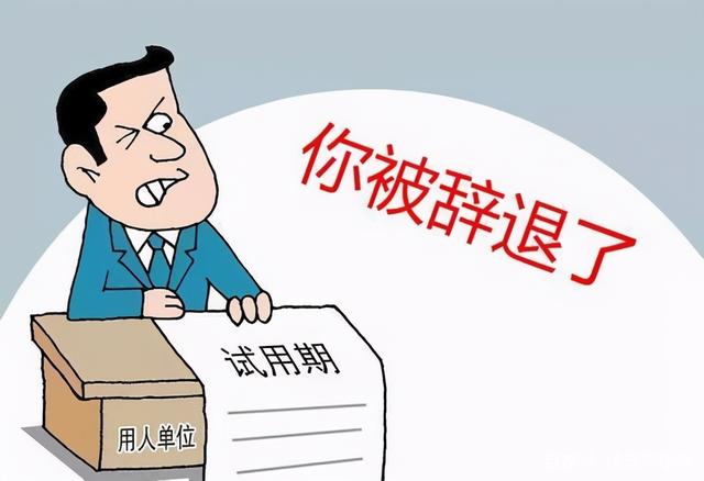 找工作時，這5大陷阱需謹慎！