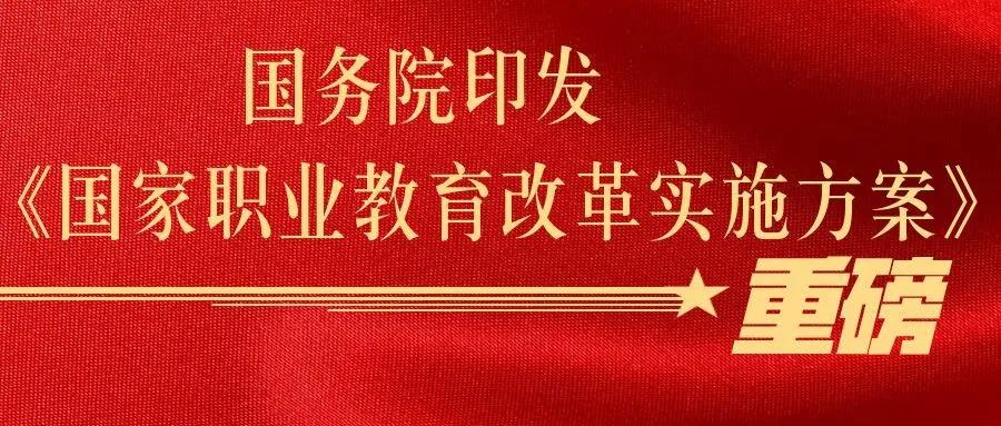 初中畢業(yè)，上職校怎么樣？