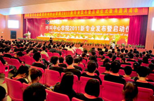盛世回顧 職教前沿，新華互聯(lián)網(wǎng)科技歷次發(fā)布會回顧