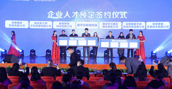 @所有人，新華互聯(lián)網(wǎng)科技提醒你，這場(chǎng)啟動(dòng)儀式六大看點(diǎn)提前預(yù)售！