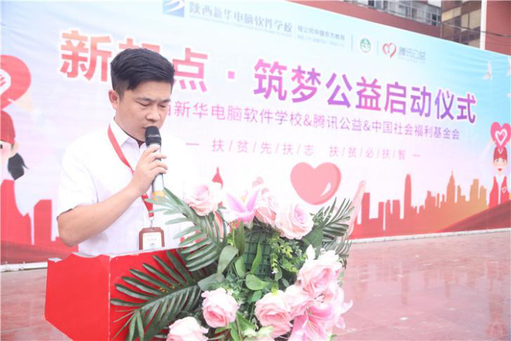 @所有人，新華互聯(lián)網(wǎng)科技提醒你，這場(chǎng)啟動(dòng)儀式六大看點(diǎn)提前預(yù)售！