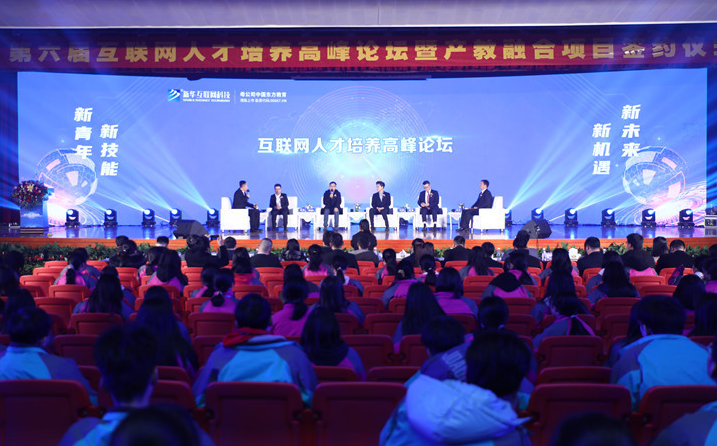 @所有人，新華互聯(lián)網(wǎng)科技提醒你，這場(chǎng)啟動(dòng)儀式六大看點(diǎn)提前預(yù)售！