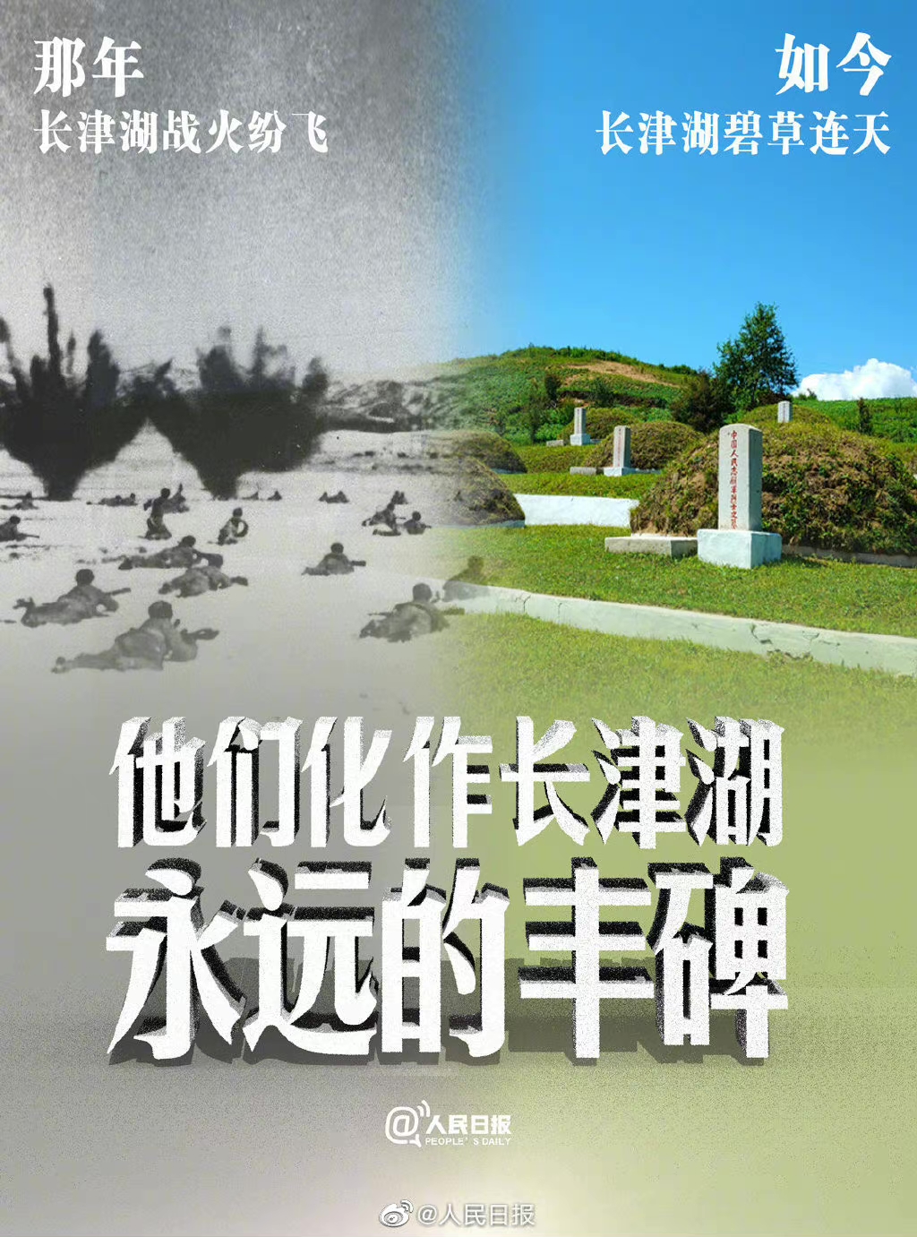 電影《長津湖》帶給我們的啟示：強(qiáng)國有我，精技報(bào)國