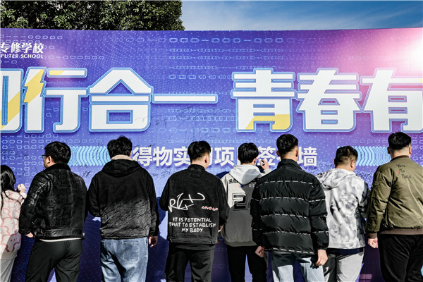 知行合一，青春有我|南京新華得物實(shí)習(xí)項(xiàng)目歡送儀式成功舉行！
