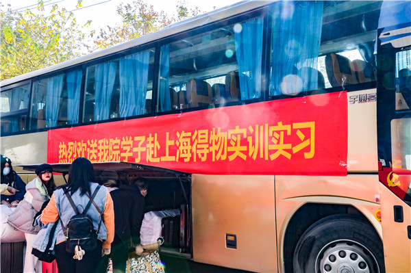 知行合一，青春有我|南京新華得物實(shí)習(xí)項(xiàng)目歡送儀式成功舉行！