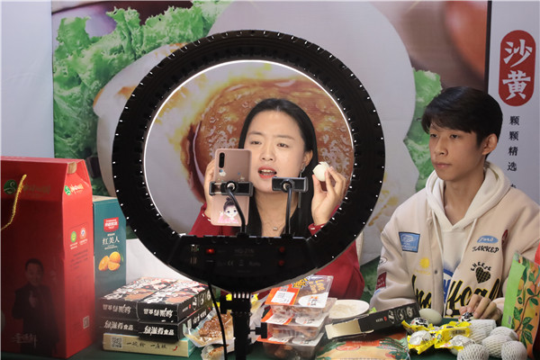 讓農(nóng)產(chǎn)品搭上“電商順風(fēng)車” 新華電腦教育以賽促教，助力鄉(xiāng)村振興