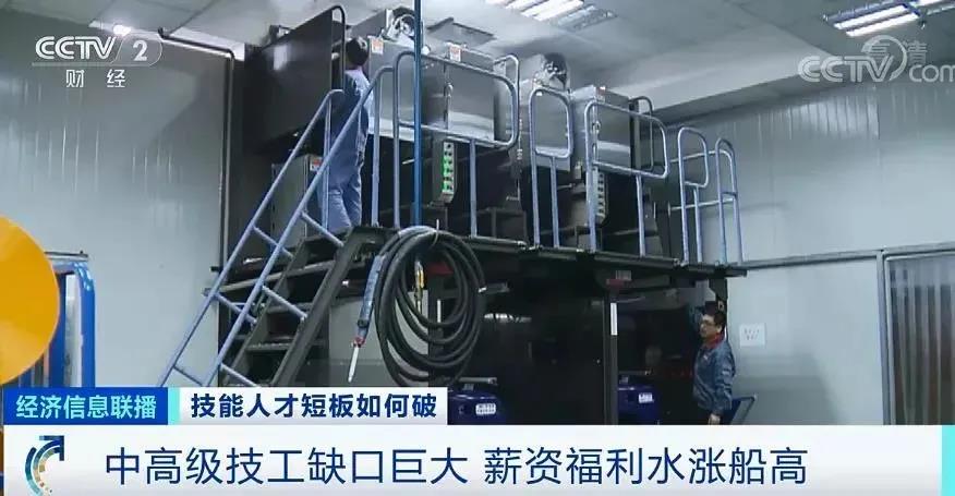 薪資水漲船高，職業(yè)教育學生未畢業(yè)就被搶空！