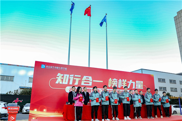 知行合一，榜樣力量 —南京新華2021年度學(xué)生工作總結(jié)暨表彰大會(huì)圓滿落幕！