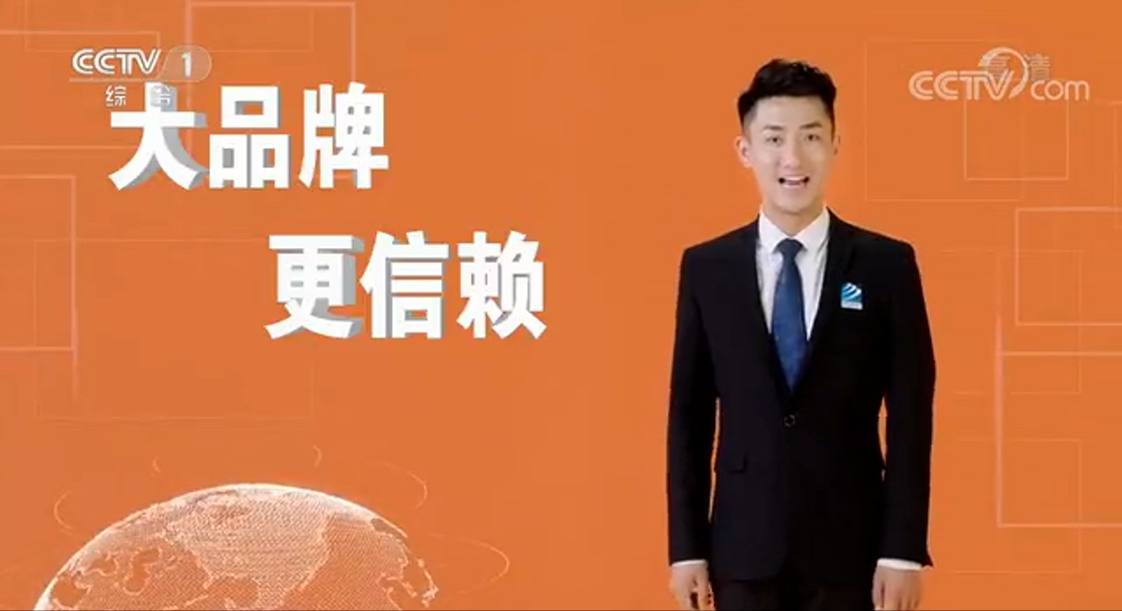 重磅通知！2022新華電腦教育廣告片將再登央視！