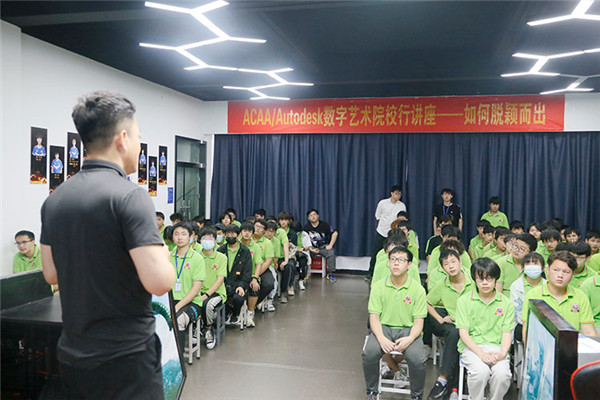 2022年第七屆產(chǎn)教聯(lián)盟互聯(lián)網(wǎng)人才預(yù)訂會(huì)暨2022年ACAA全國(guó)數(shù)字藝術(shù)設(shè)計(jì)挑戰(zhàn)賽盛大啟幕！