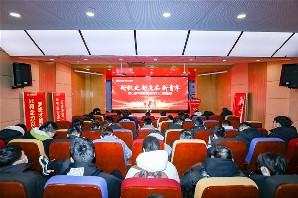 新職業(yè)，新技術(shù)，新青年 ——南京新華第七屆產(chǎn)教聯(lián)盟互聯(lián)網(wǎng)人才預(yù)定會