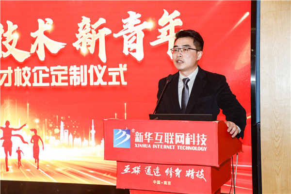 新職業(yè)，新技術(shù)，新青年 ——互聯(lián)網(wǎng)美妝人才校企定制儀式
