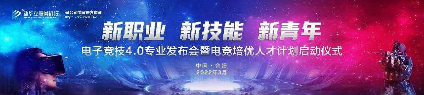 王者爭(zhēng)霸 限定名額！LGD俱樂(lè)部明星成員來(lái)新華啦！快來(lái)一戰(zhàn)高低