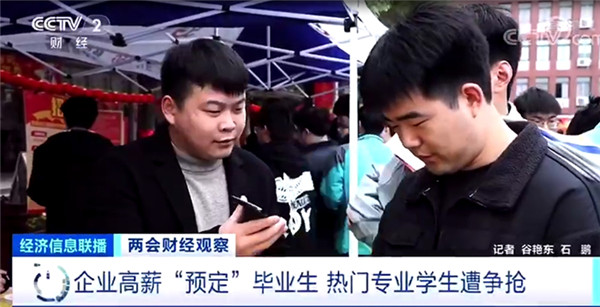 職教新政策，讓新華的職教模式火了