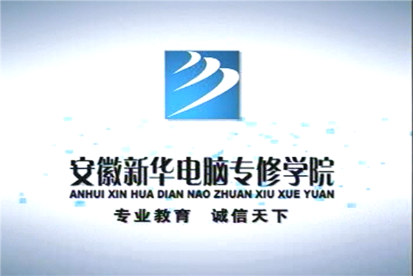 暴露年齡！這些新華老廣告詞里，有你的童年回憶！