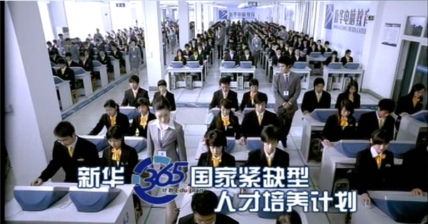 暴露年齡！這些新華老廣告詞里，有你的童年回憶！