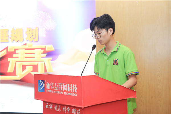 為幫助我校學(xué)生明確職業(yè)生涯規(guī)劃，確定個(gè)人職業(yè)方向，強(qiáng)化職業(yè)規(guī)劃意識，更好地樹立個(gè)人理想，2022年7月29日，南京新華電腦專修學(xué)校在學(xué)術(shù)報(bào)告廳舉行第十二屆職業(yè)生涯規(guī)劃演講大賽