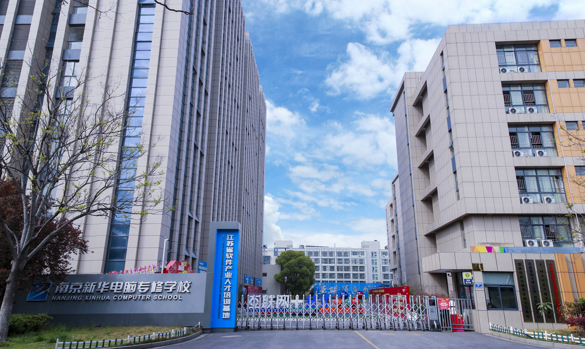 南京新華校園開放周，技能成果展等你來！