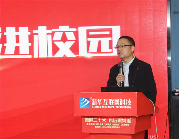 企業(yè)大咖進校園|構建校企交流平臺，助推雙方深度合作
