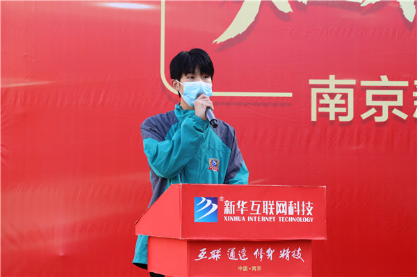 知行合一，榜樣力量——南京新華2022年度學(xué)生工作總結(jié)暨表彰大會圓滿落幕！