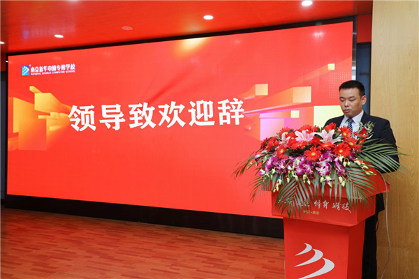 技行天下 職見未來(lái)|南京新華電腦專修學(xué)校2023年春季新<a href=http://njxh.cn target=_blank class=infotextkey>專業(yè)</a>發(fā)布暨校企合作簽約儀式隆重舉行