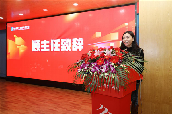 技行天下 職見未來(lái)|南京新華電腦專修學(xué)校2023年春季新<a href=http://njxh.cn target=_blank class=infotextkey>專業(yè)</a>發(fā)布暨校企合作簽約儀式隆重舉行