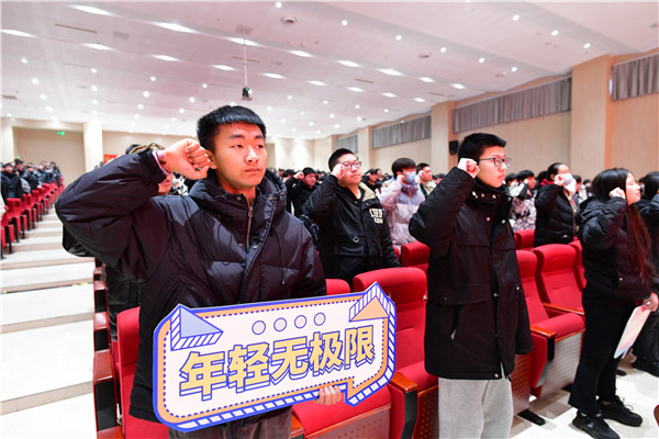 開學(xué)第一課丨弘揚(yáng)工匠精神，實(shí)現(xiàn)技能報(bào)國(guó)