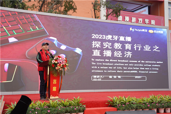 校企共建育“雙高”精英，新華教育培大國工匠