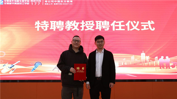 親授頂尖技能，世界技能大賽首席專家葉維中走進新華！