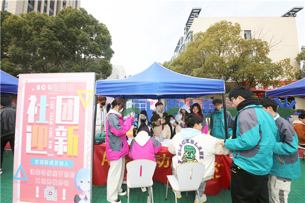 青春飛揚 夢想起航|南京新華2023年春季社團招新大會開始啦！