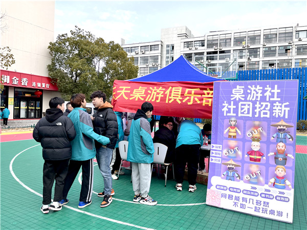 青春飛揚 夢想起航|南京新華2023年春季社團招新大會開始啦！