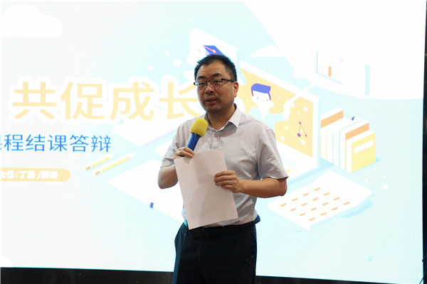 家?；?共促成長|南京新華《商業(yè)美工后期實訓(xùn)》課程結(jié)課答辯順利結(jié)束