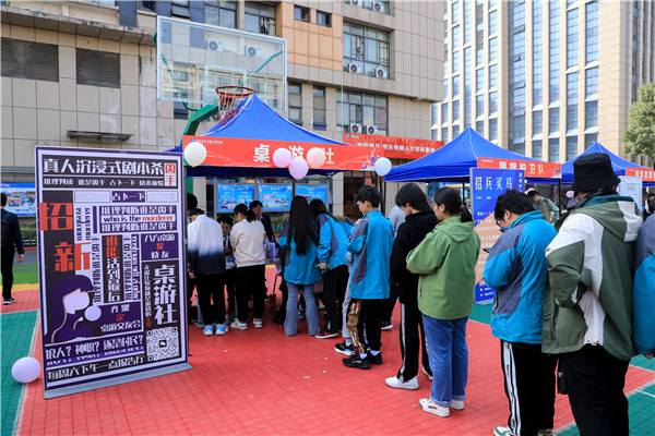 數(shù)南新青年，還看今“招”|南京新華電腦專(zhuān)修學(xué)校2023年秋季社團(tuán)招新大會(huì)圓滿落幕