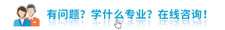 正月初六正式開學！新生入學全攻略請查收！