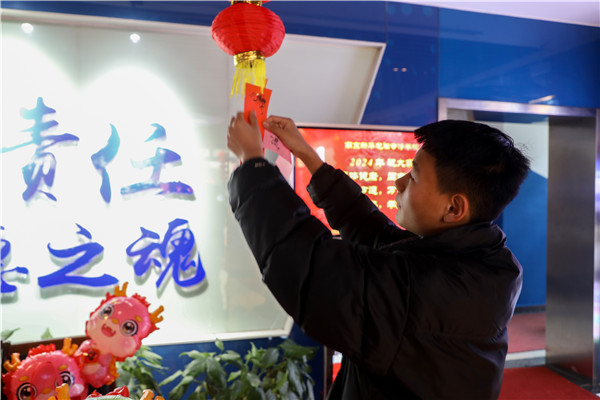 金龍賀歲，喜樂元宵|南京新華電腦專修學(xué)校元宵節(jié)活動(dòng)圓滿成功