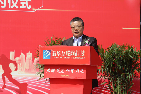 新華筑夢，職贏未來 南京新華2024年春季校園招聘會暨校企融合簽約儀式圓滿舉行