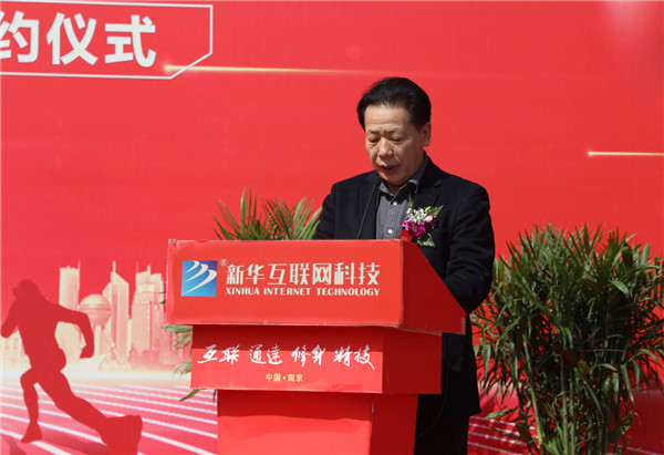新華筑夢，職贏未來 南京新華2024年春季校園招聘會暨校企融合簽約儀式圓滿舉行